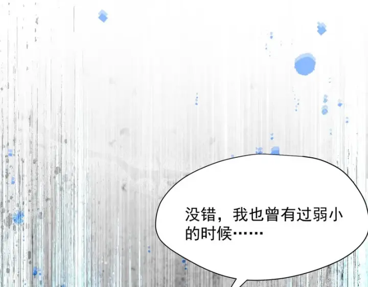 《转生魔女养成了圣殿骑士》第91话 力量的来源图89