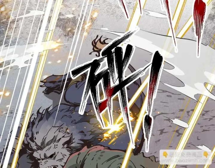 漫画《转生魔女养成了圣殿骑士》第92话 那个女人第39张图