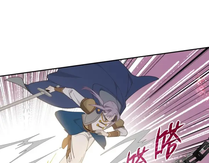 漫画《转生魔女养成了圣殿骑士》第92话 那个女人第76张图