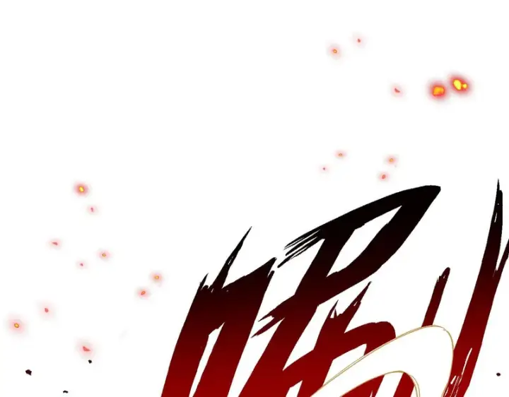 漫画《转生魔女养成了圣殿骑士》第92话 那个女人第80张图
