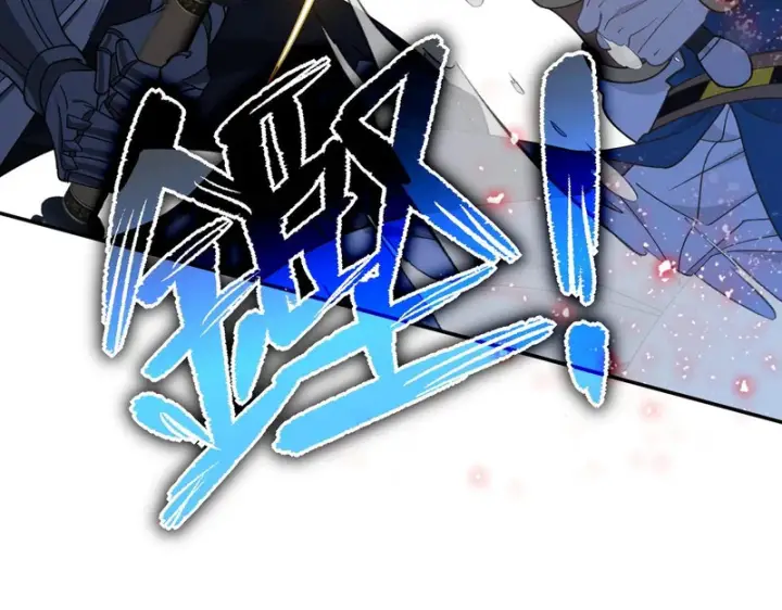 漫画《转生魔女养成了圣殿骑士》第92话 那个女人第90张图
