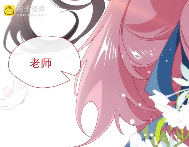 漫画《转生魔女养成了圣殿骑士》第93话第106张图
