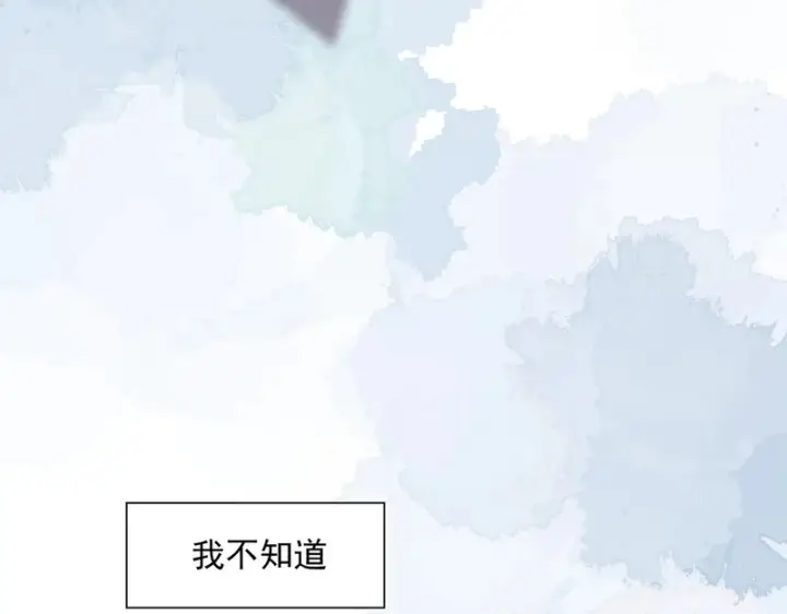 漫画《转生魔女养成了圣殿骑士》第93话第11张图