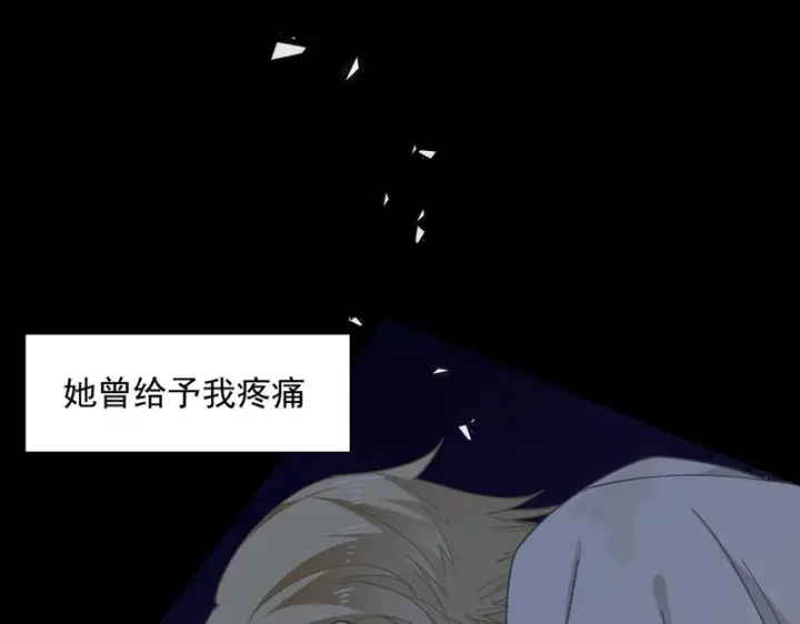 漫画《转生魔女养成了圣殿骑士》第93话第19张图