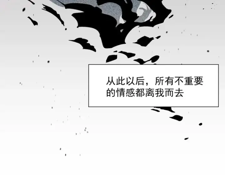 漫画《转生魔女养成了圣殿骑士》第93话第27张图