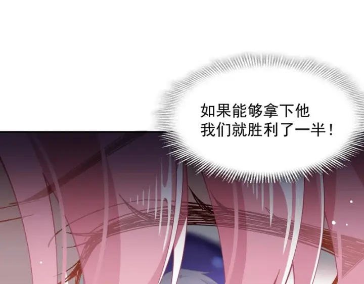 漫画《转生魔女养成了圣殿骑士》第93话第45张图