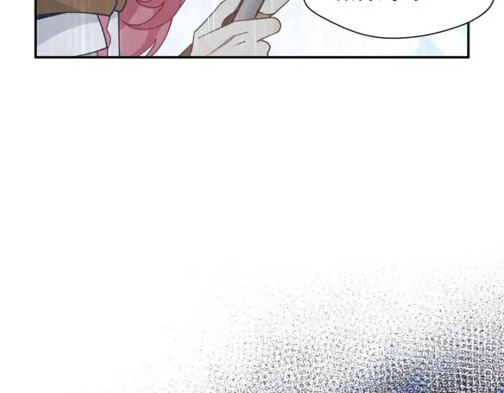 漫画《转生魔女养成了圣殿骑士》第93话第48张图