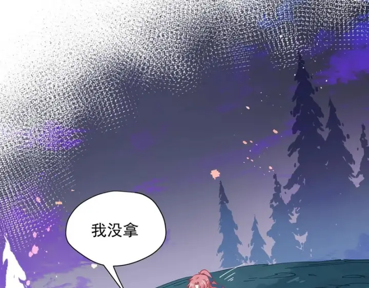 漫画《转生魔女养成了圣殿骑士》第93话第49张图