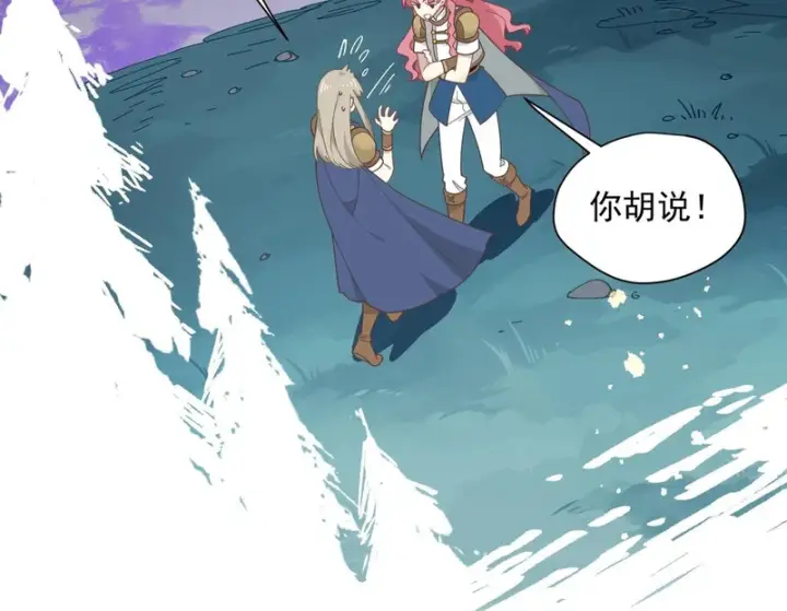 漫画《转生魔女养成了圣殿骑士》第93话第50张图