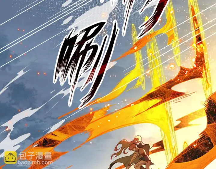 漫画《转生魔女养成了圣殿骑士》第93话第67张图
