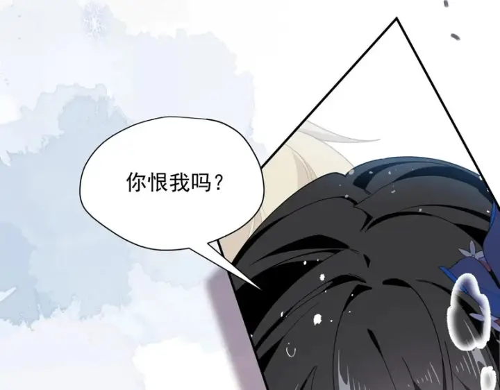 漫画《转生魔女养成了圣殿骑士》第93话第7张图