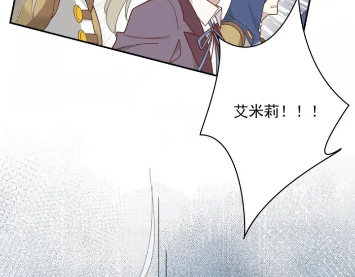 漫画《转生魔女养成了圣殿骑士》第93话第94张图