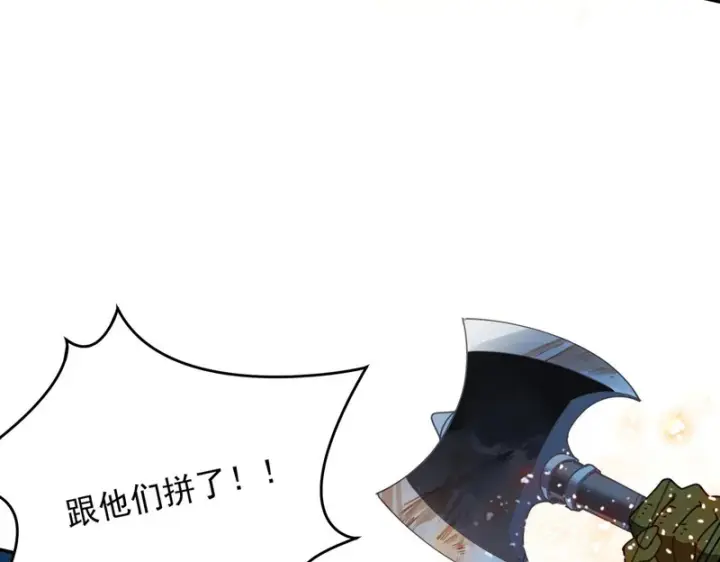 《转生魔女养成了圣殿骑士》第94话 她给的名字图13