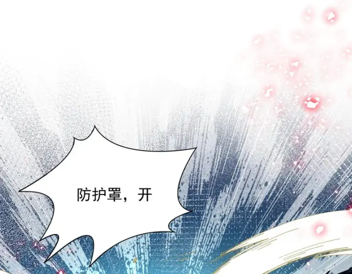 《转生魔女养成了圣殿骑士》第94话 她给的名字图21