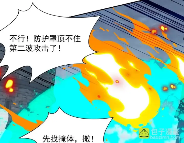 《转生魔女养成了圣殿骑士》第94话 她给的名字图27