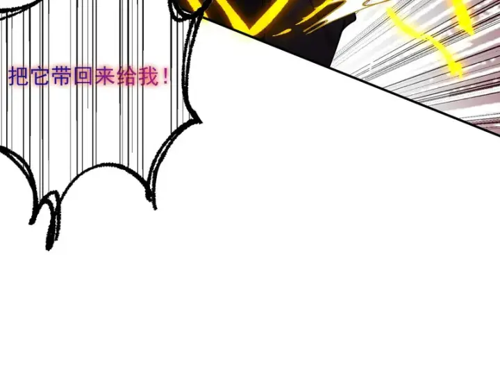 《转生魔女养成了圣殿骑士》第94话 她给的名字图72