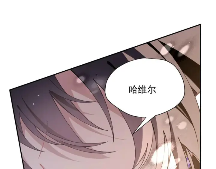 《转生魔女养成了圣殿骑士》第94话 她给的名字图73