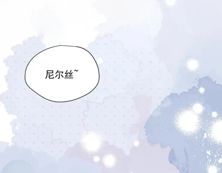 《转生魔女养成了圣殿骑士》第94话 她给的名字图78