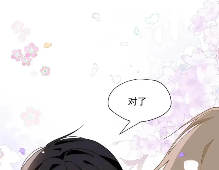 《转生魔女养成了圣殿骑士》第94话 她给的名字图81