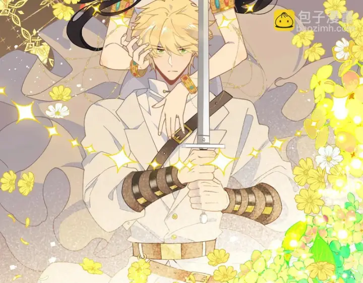 漫画《转生魔女养成了圣殿骑士》第95话 归还因果第47张图