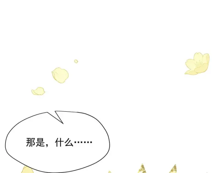 漫画《转生魔女养成了圣殿骑士》第95话 归还因果第53张图