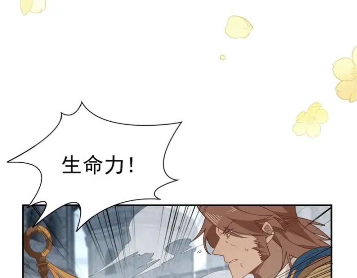 漫画《转生魔女养成了圣殿骑士》第95话 归还因果第58张图