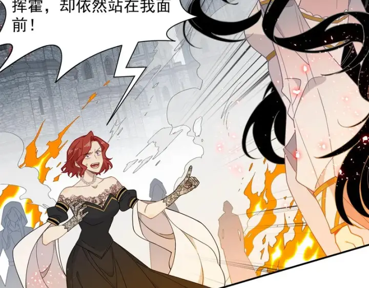 漫画《转生魔女养成了圣殿骑士》第95话 归还因果第62张图