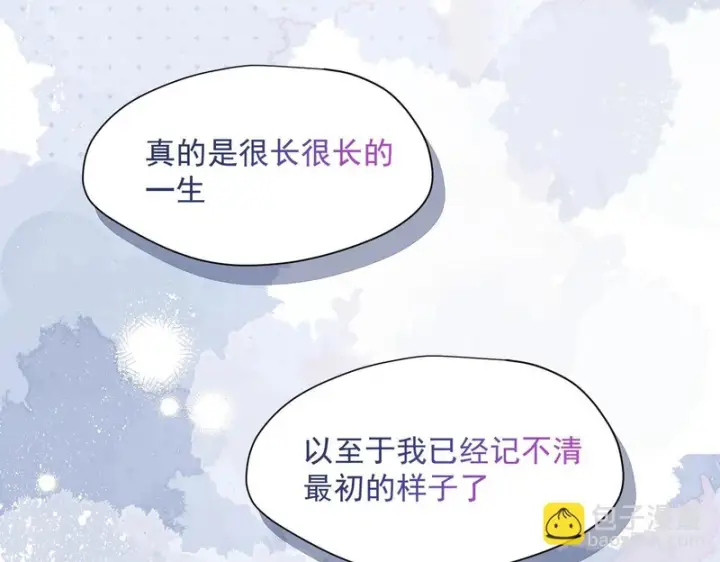 漫画《转生魔女养成了圣殿骑士》第95话 归还因果第64张图