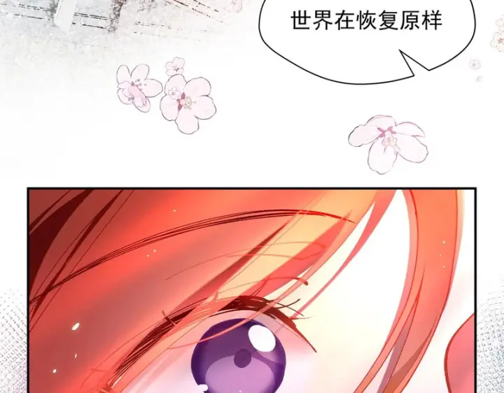 漫画《转生魔女养成了圣殿骑士》第96话 她会来找我第14张图