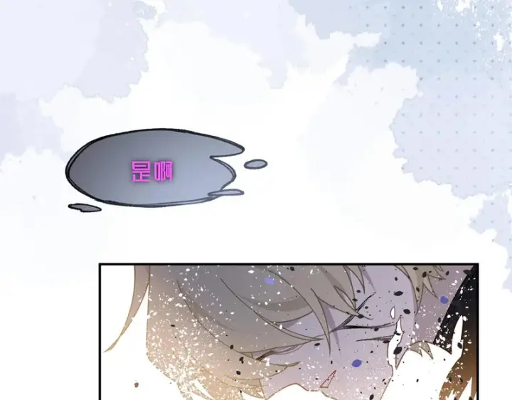 漫画《转生魔女养成了圣殿骑士》第96话 她会来找我第24张图