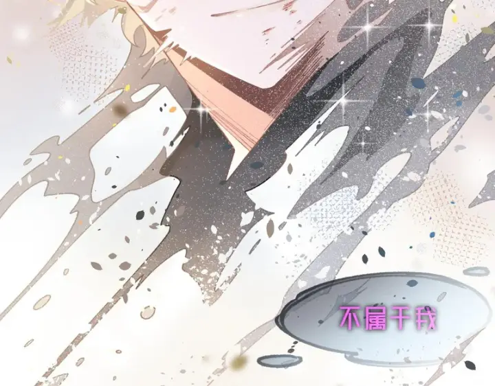 漫画《转生魔女养成了圣殿骑士》第96话 她会来找我第28张图