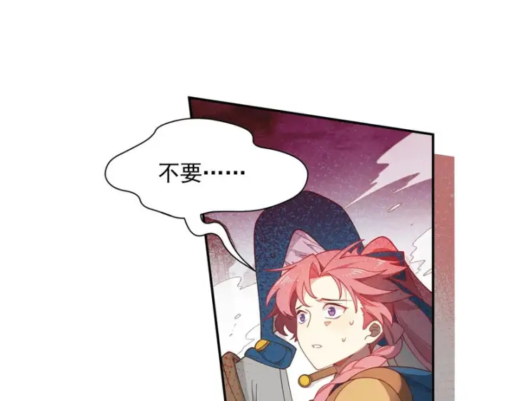 漫画《转生魔女养成了圣殿骑士》第96话 她会来找我第30张图