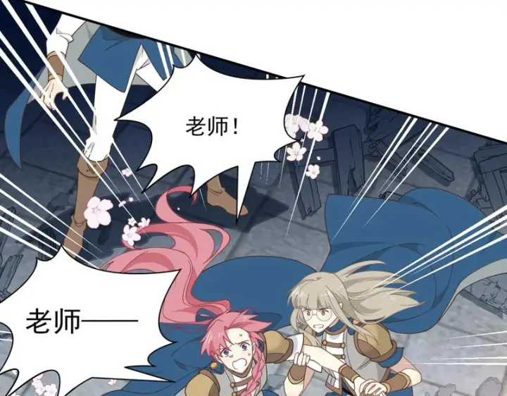 漫画《转生魔女养成了圣殿骑士》第96话 她会来找我第32张图
