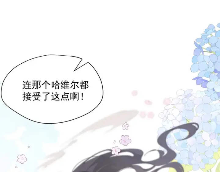 漫画《转生魔女养成了圣殿骑士》第96话 她会来找我第34张图