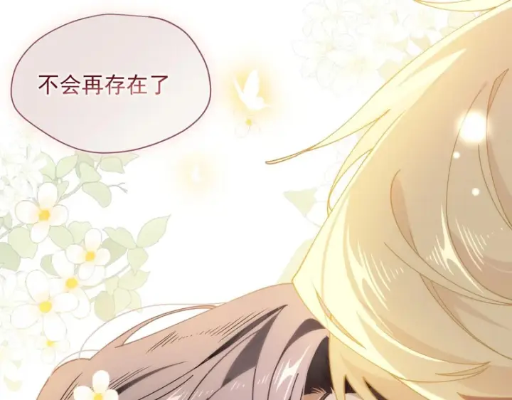 漫画《转生魔女养成了圣殿骑士》第96话 她会来找我第45张图