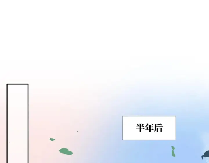 漫画《转生魔女养成了圣殿骑士》第96话 她会来找我第49张图
