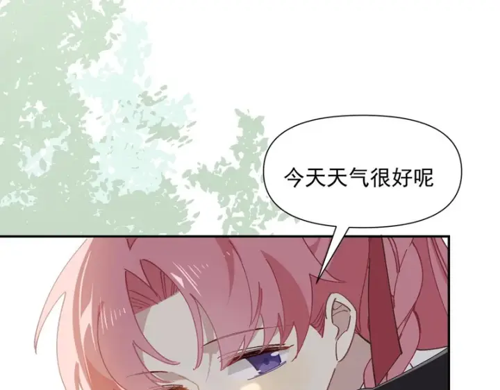 漫画《转生魔女养成了圣殿骑士》第96话 她会来找我第54张图
