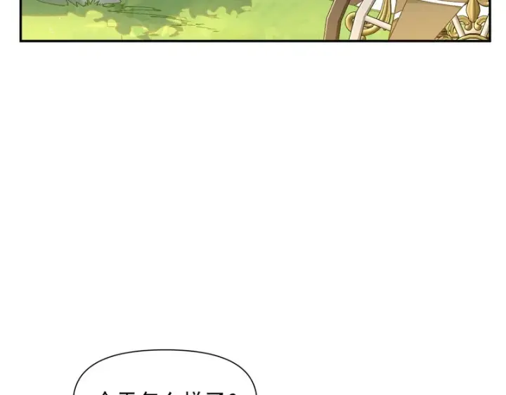 漫画《转生魔女养成了圣殿骑士》第96话 她会来找我第60张图