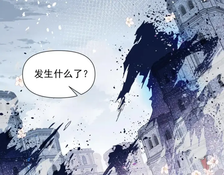 漫画《转生魔女养成了圣殿骑士》第96话 她会来找我第7张图