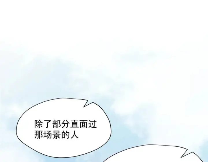 漫画《转生魔女养成了圣殿骑士》第96话 她会来找我第75张图