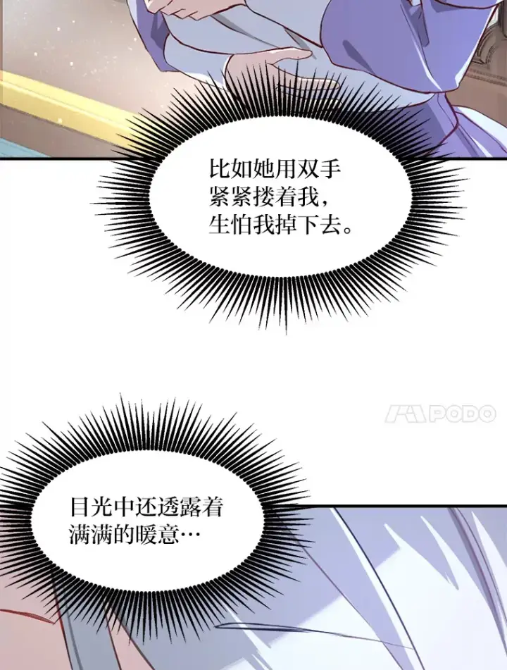 《转生专家躺赢的方法》1.第101次转生图101