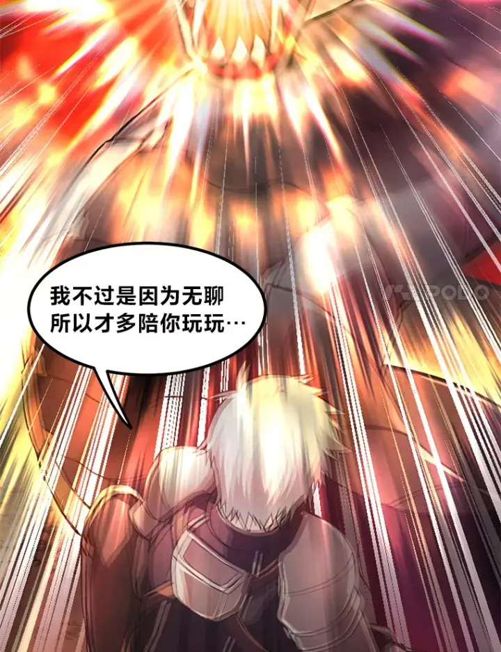 《转生专家躺赢的方法》1.第101次转生图11