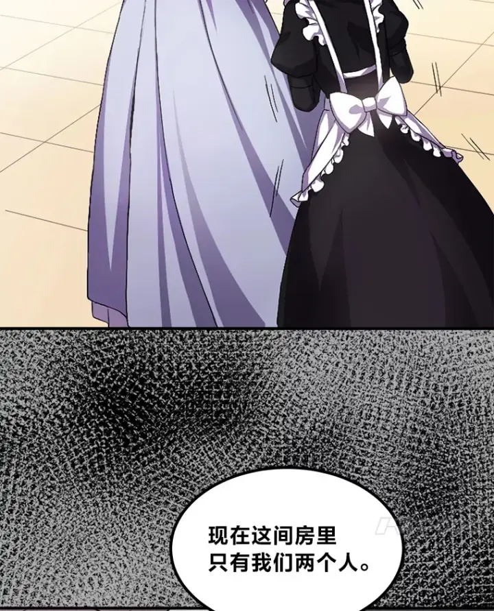 《转生专家躺赢的方法》1.第101次转生图117