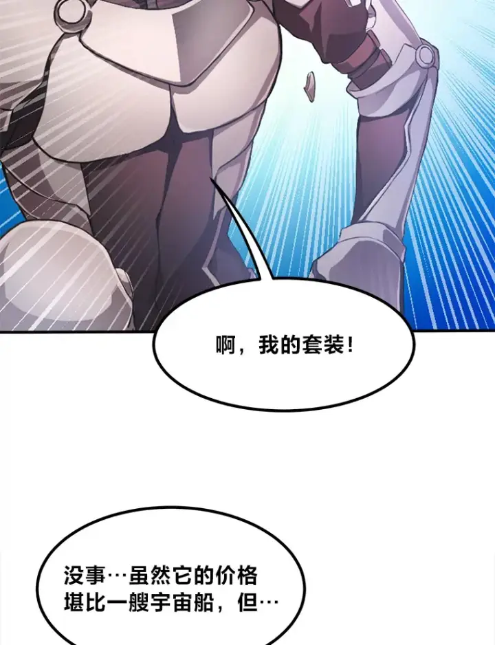 《转生专家躺赢的方法》1.第101次转生图13