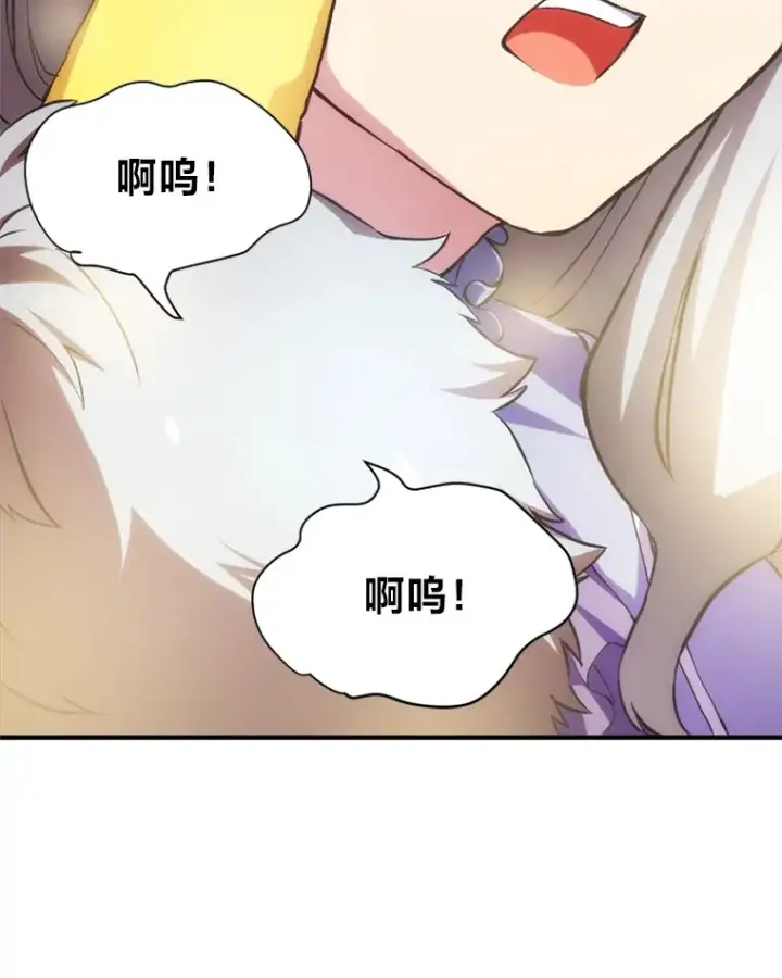 《转生专家躺赢的方法》1.第101次转生图132