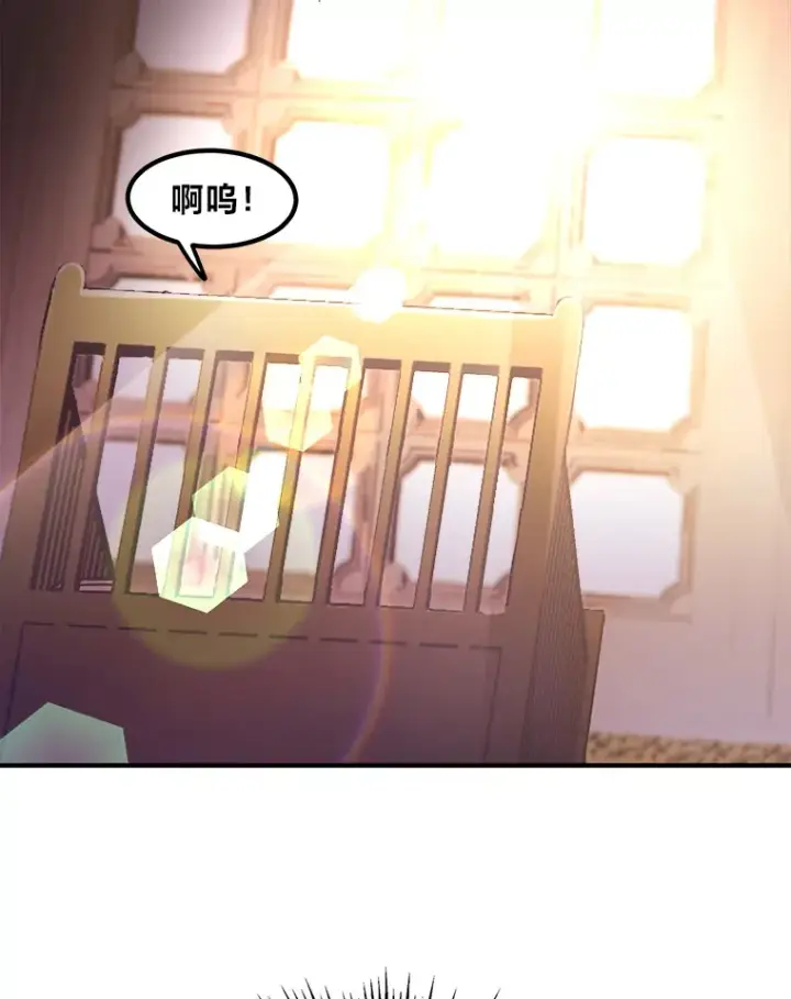《转生专家躺赢的方法》1.第101次转生图142