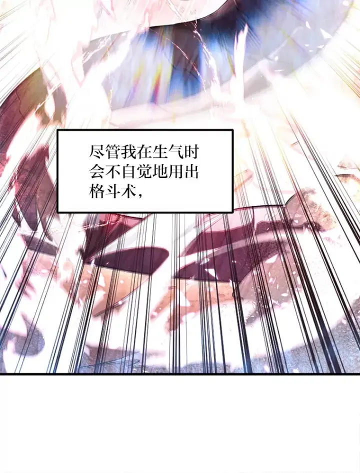 《转生专家躺赢的方法》1.第101次转生图17