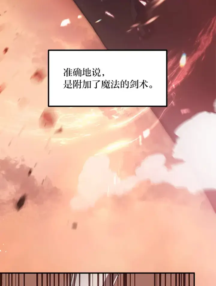 《转生专家躺赢的方法》1.第101次转生图27