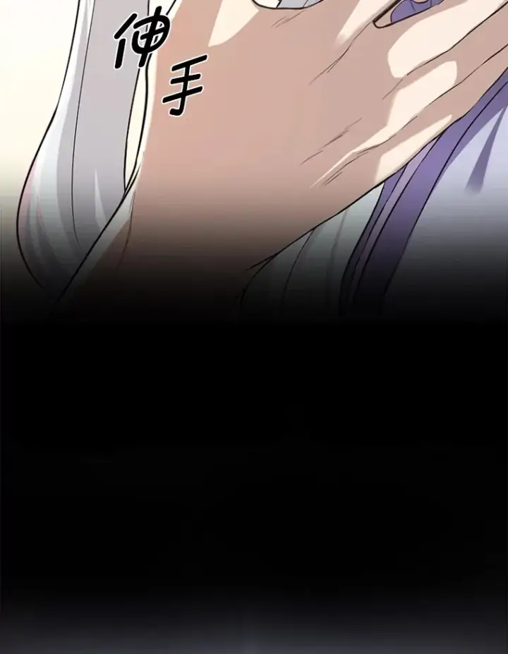 《转生专家躺赢的方法》1.第101次转生图47