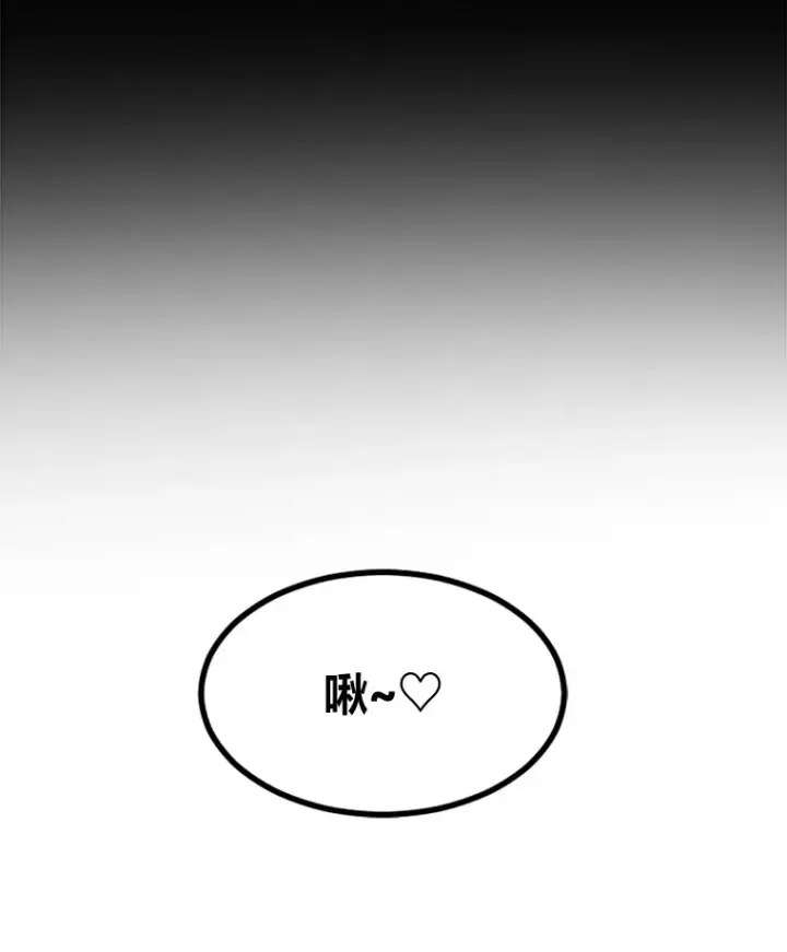 《转生专家躺赢的方法》1.第101次转生图50